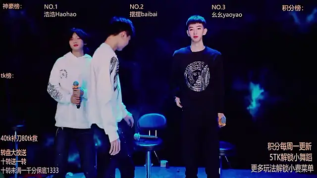 Snapshot of GAY-Sweetheart01 chatting on February 8, 2026, 9:18 am GAY-Sweetheart01 online show from February 8, 2026, 9:18 am