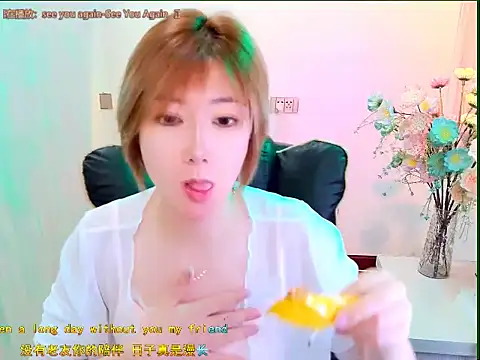 zhuzhu-66 online show from May 23, 2026, 7:40 am