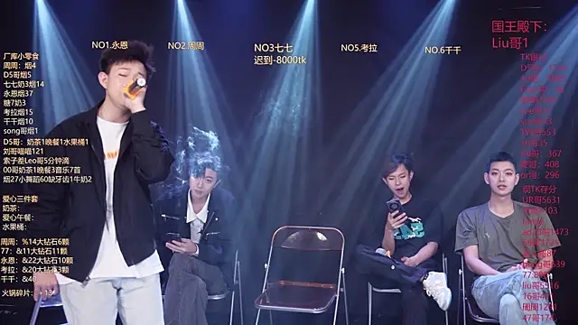 BTS-007 online show from March 12, 2026, 10:08 am