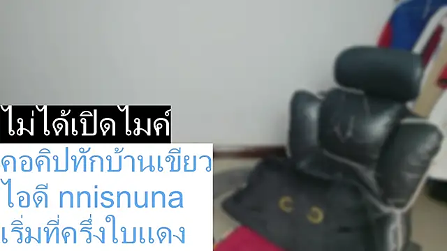 nunanunanuna online show from April 13, 2026, 1:59 pm