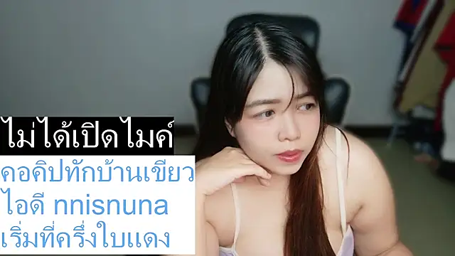 nunanunanuna online show from April 4, 2026, 11:50 am