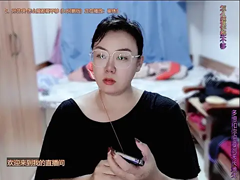 yingying1222 online show from June 27, 2026, 12:33 pm