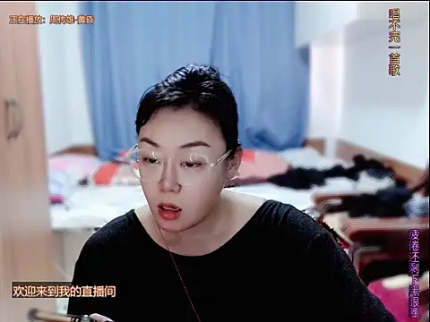 yingying1222 online show from June 14, 2026, 8:04 am