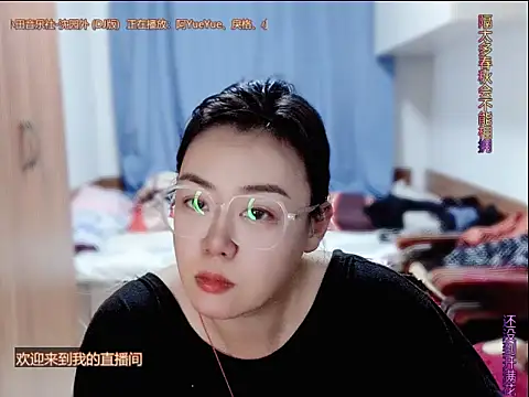 yingying1222 online show from June 16, 2026, 2:50 pm