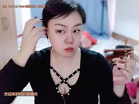 yingying1222 online show from March 16, 2026, 11:40 pm