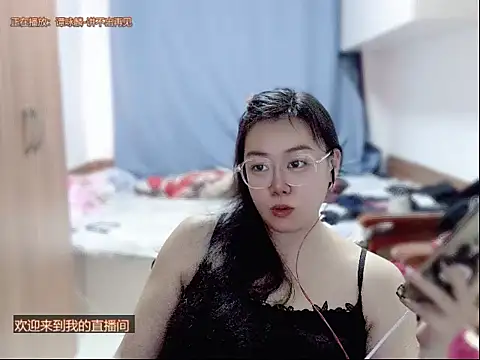 Snapshot of yingying1222 chatting on April 24, 2026, 1:07 am yingying1222 online show from April 24, 2026, 1:07 am