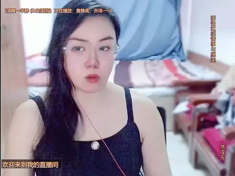 yingying1222 online show from March 13, 2026, 12:26 am