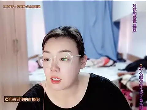 yingying1222 online show from July 2, 2026, 7:25 am
