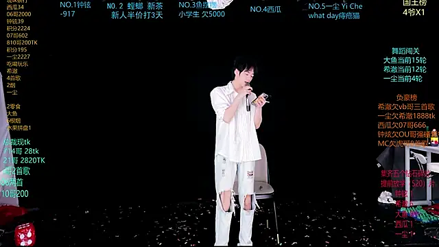 GGBond-02 online show from March 28, 2026, 12:39 pm