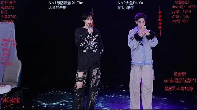 GGBond-02 online show from February 22, 2026, 6:05 am