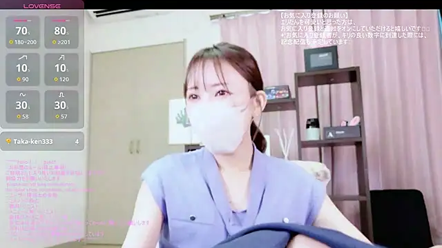 eri2026eri online show from July 30, 2026, 3:05 am