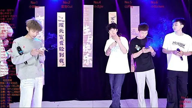 AOA-boy online show from March 16, 2026, 12:51 am