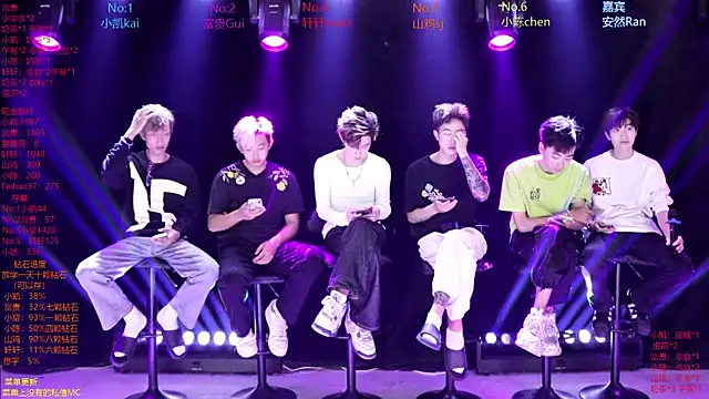 AOA-boy online show from April 11, 2026, 7:05 am