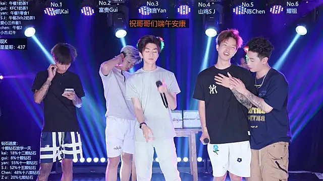 AOA-boy online show from June 19, 2026, 1:55 am