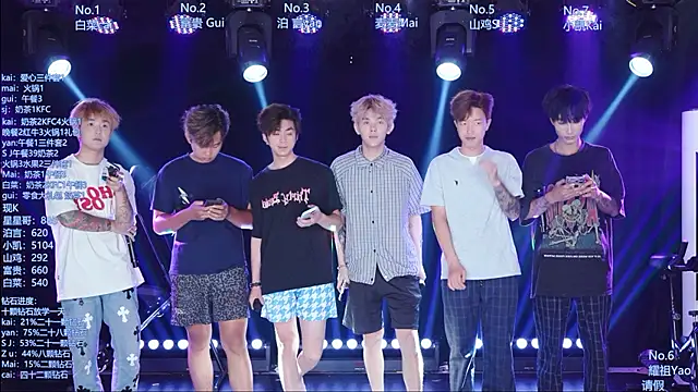 AOA-boy online show from July 23, 2026, 5:38 am
