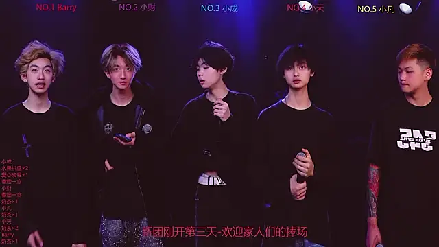 Snapshot of Eagle-five001 chatting on February 28, 2026, 8:25 am Eagle-five001 online show from February 28, 2026, 8:25 am