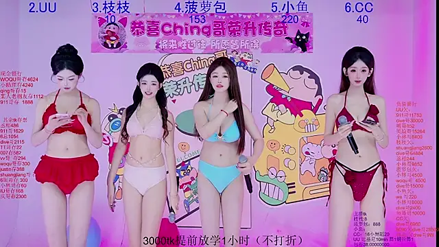 Retro-8090SS online show from March 26, 2026, 2:10 am