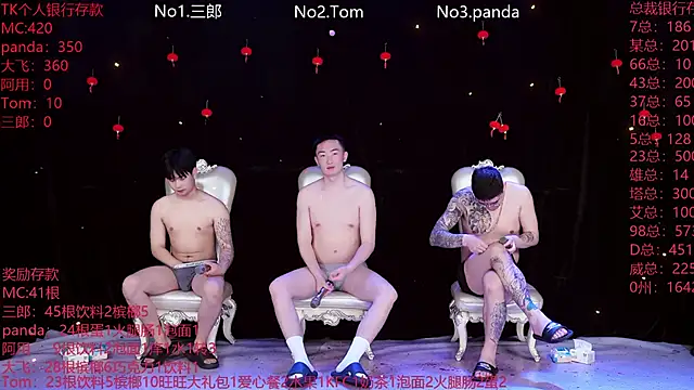 Snapshot of OUBA-520 chatting on March 1, 2026, 12:32 am OUBA-520 online show from March 1, 2026, 12:32 am