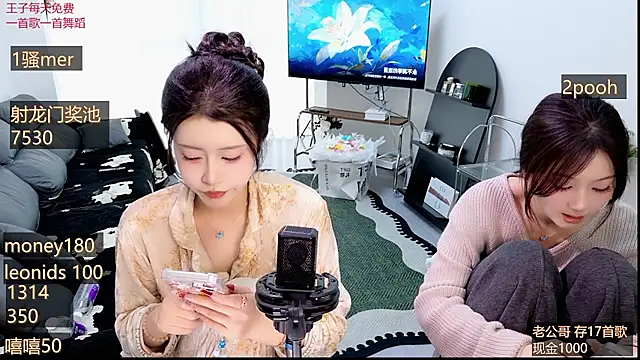 Summerbaby-001 online show from March 30, 2026, 9:55 am