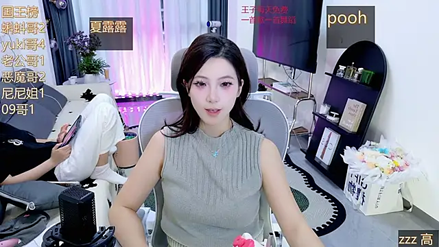 Summerbaby-001 online show from May 5, 2026, 11:35 am