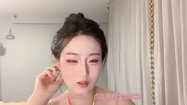 Snapshot of 1X-yiyi chatting on June 6, 2026, 11:59 am 1X-yiyi online show from June 6, 2026, 11:59 am