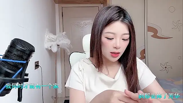 forzen520 online show from April 23, 2026, 11:50 pm