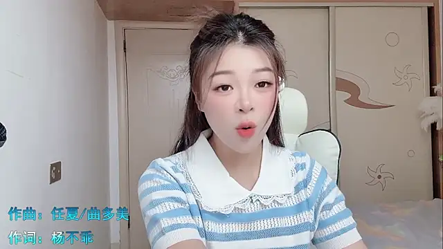forzen520 online show from April 28, 2026, 11:42 pm