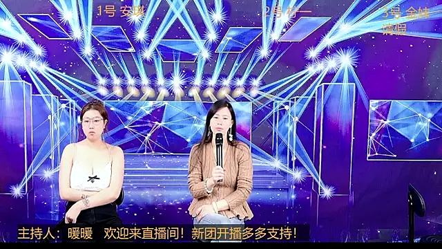 XF T002 online show from March 25, 2026, 7:19 am