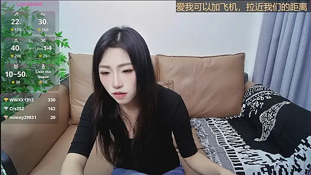 Snapshot of su_ning chatting on May 11, 2026, 2:45 pm su ning online show from May 11, 2026, 2:45 pm