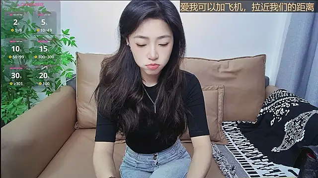 Snapshot of su_ning chatting on May 10, 2026, 7:01 am su ning online show from May 10, 2026, 7:01 am