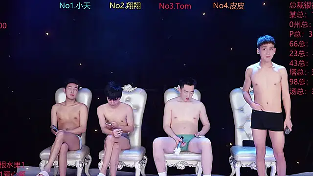 ATM-666 online show from March 28, 2026, 12:55 am