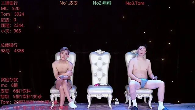 ATM-666 online show from April 2, 2026, 3:02 am