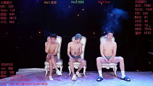 ATM-666 online show from March 31, 2026, 3:08 am