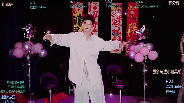 Snapshot of Sexyboys-DS chatting on March 29, 2026, 8:27 am Sexyboys-DS online show from March 29, 2026, 8:27 am