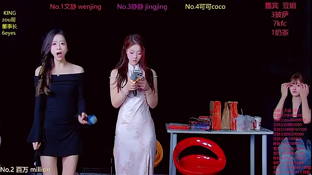 Cute-Baby-001 online show from March 30, 2026, 8:27 am