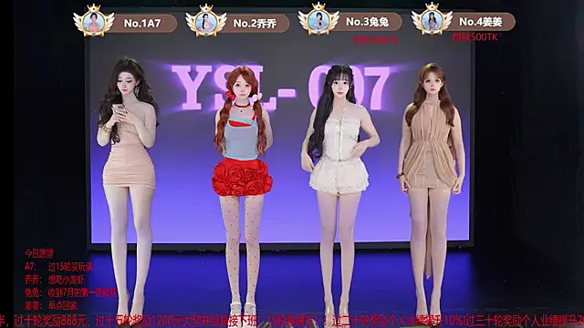 Snapshot of YSL-007 chatting on July 8, 2026, 11:55 am YSL-007 online show from July 8, 2026, 11:55 am