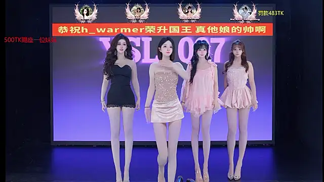 Snapshot of YSL-007 chatting on July 13, 2026, 11:53 am YSL-007 online show from July 13, 2026, 11:53 am