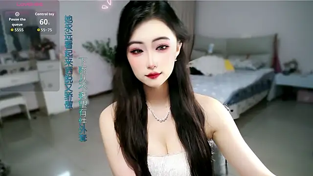 Snapshot of mikxuan chatting on June 4, 2026, 5:17 pm mikxuan online show from June 4, 2026, 5:17 pm