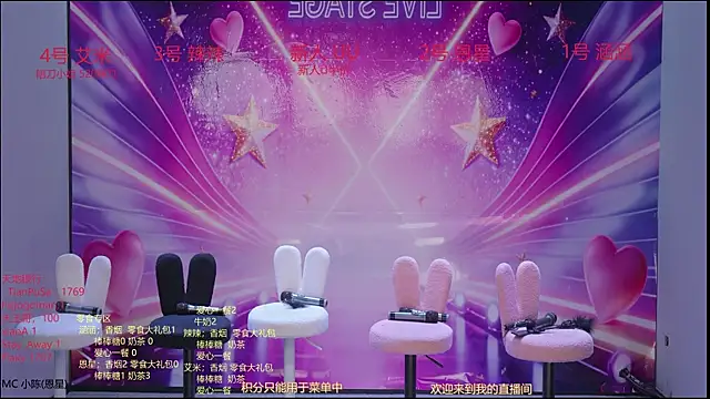 Snapshot of lsCY002 chatting on April 24, 2026, 8:38 am lsCY002 online show from April 24, 2026, 8:38 am