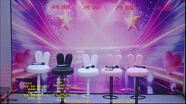 Snapshot of lsCY002 chatting on April 28, 2026, 11:25 am lsCY002 online show from April 28, 2026, 11:25 am