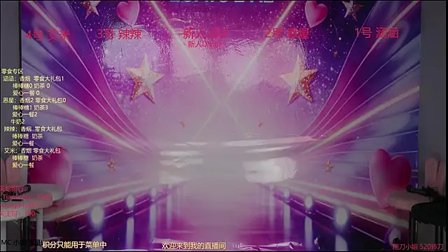 Snapshot of lsCY002 chatting on April 23, 2026, 3:02 pm lsCY002 online show from April 23, 2026, 3:02 pm