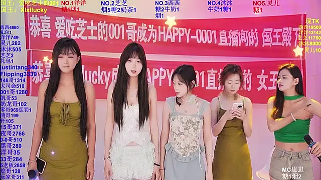 HAPPY-0001 online show from May 26, 2026, 8:01 am