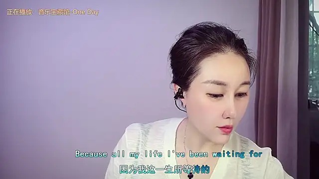 Eva-000 online show from April 20, 2026, 10:33 pm