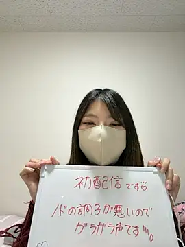 mii2222 online show from April 9, 2026, 3:07 pm