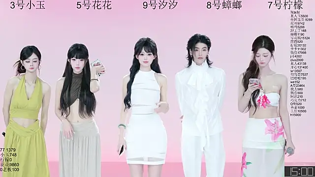 HOT-dance520S online show from July 15, 2026, 1:18 pm