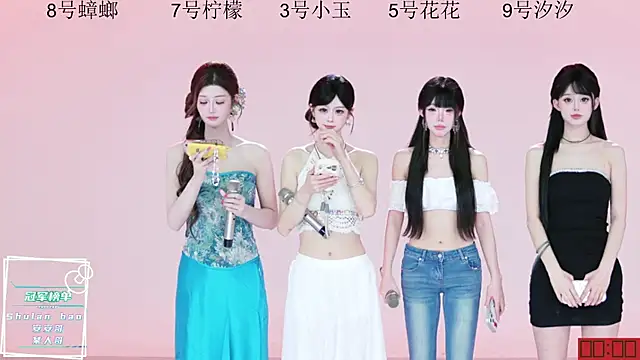HOT-dance520S online show from July 21, 2026, 12:06 pm