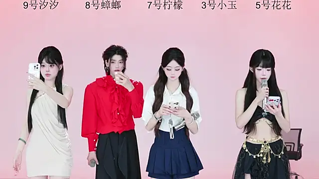 HOT-dance520S online show from July 17, 2026, 12:13 pm