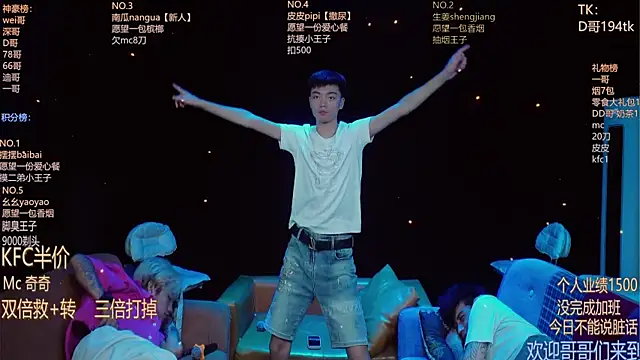 GAY-BOYS8888 online show from June 11, 2026, 3:42 pm