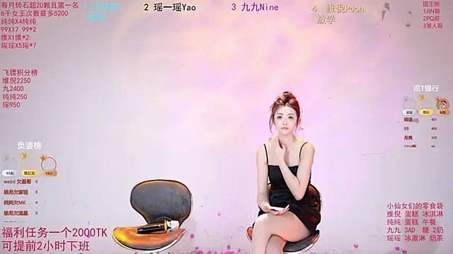 onlylove-008 online show from June 5, 2026, 6:52 am