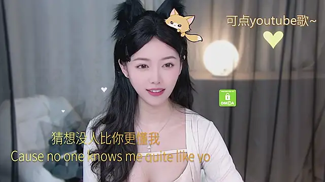 xinxin-cat online show from May 7, 2026, 10:51 am